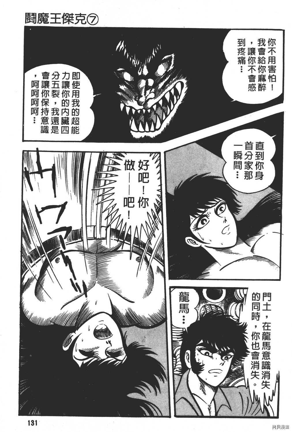 第133页