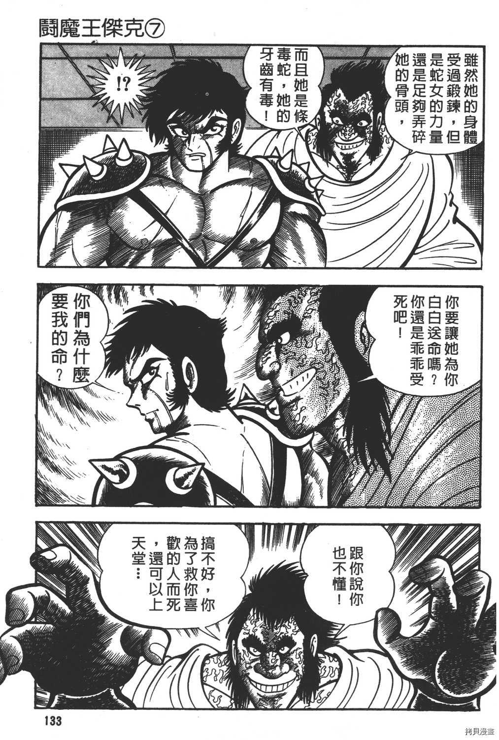 第135页