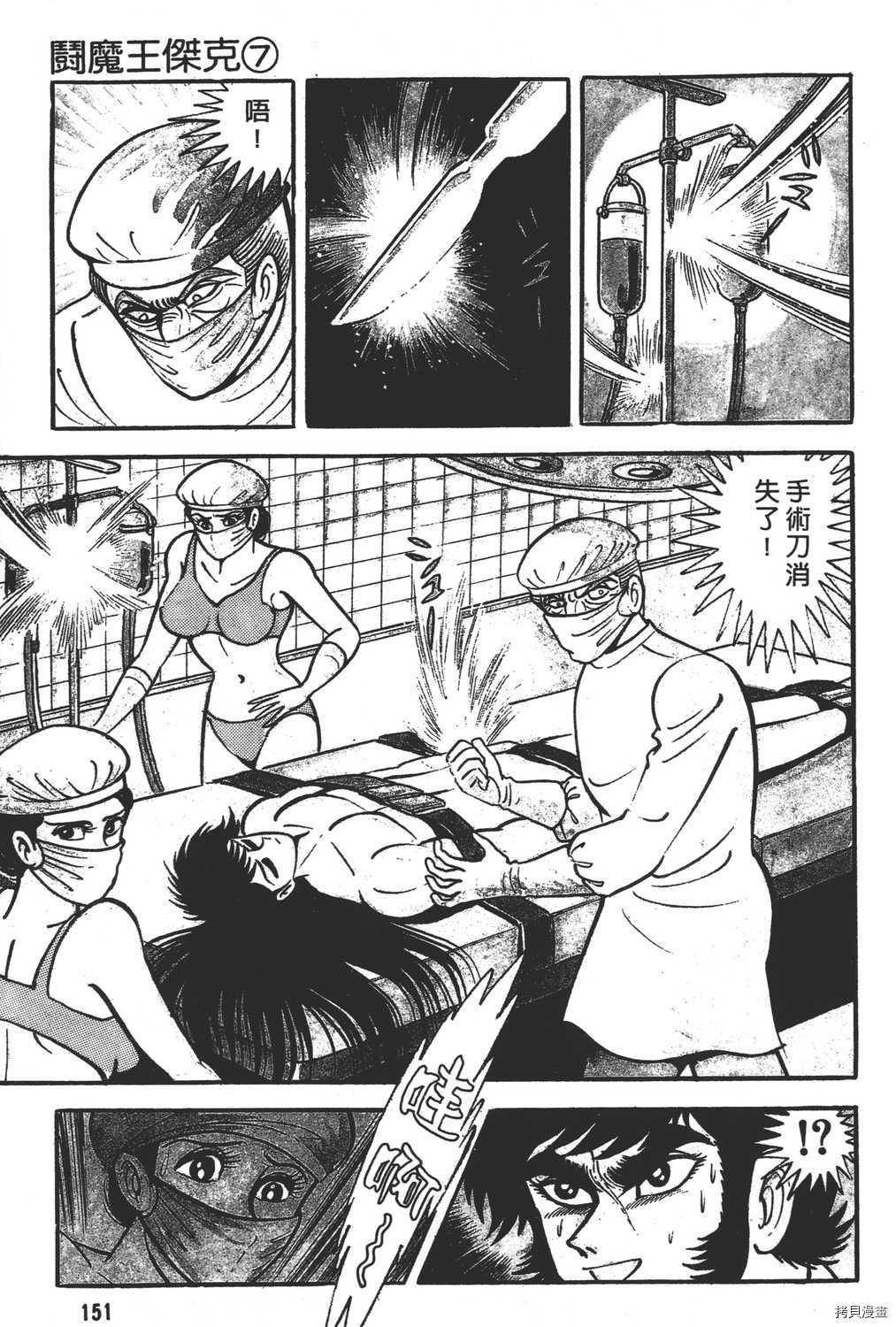 第153页