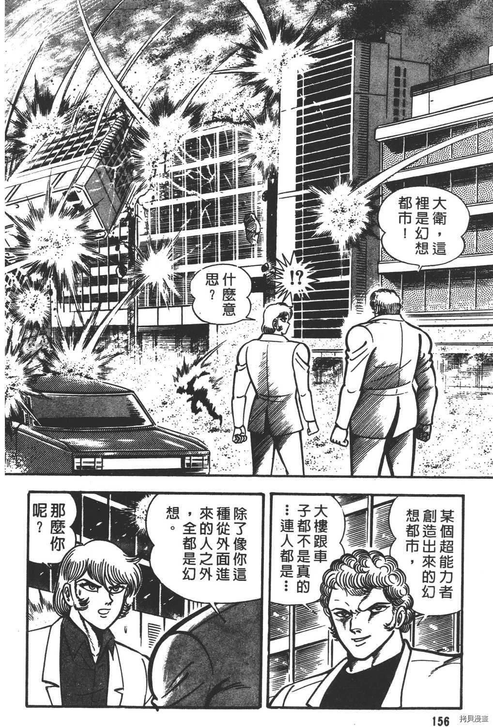第158页