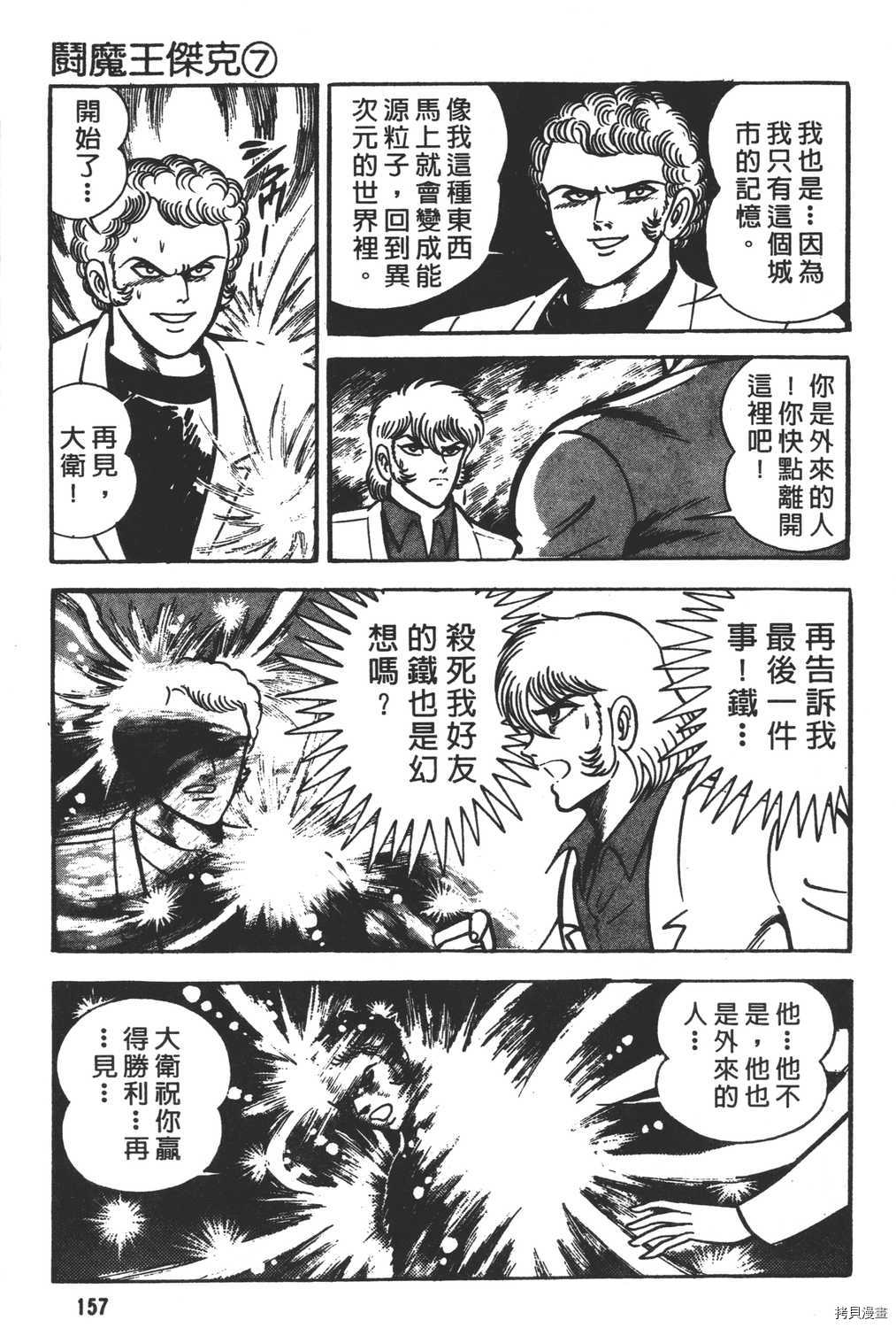 第159页