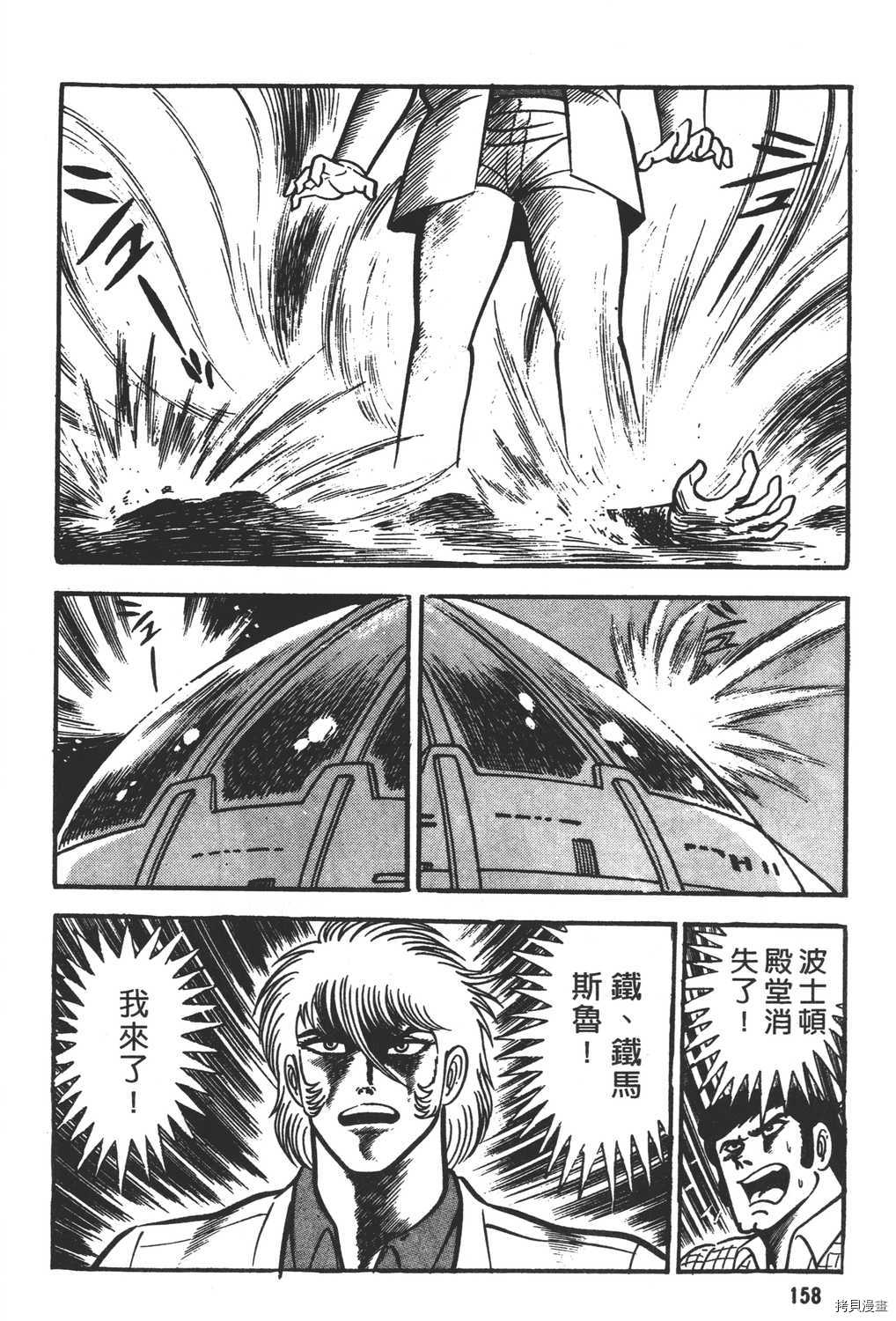 第160页