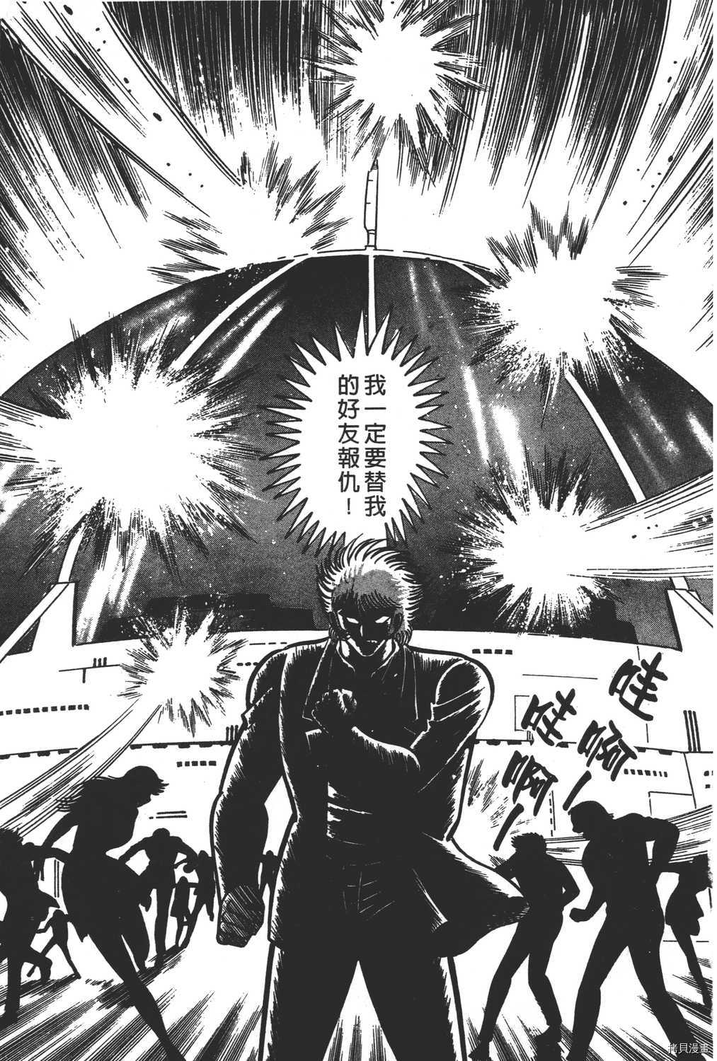 第161页