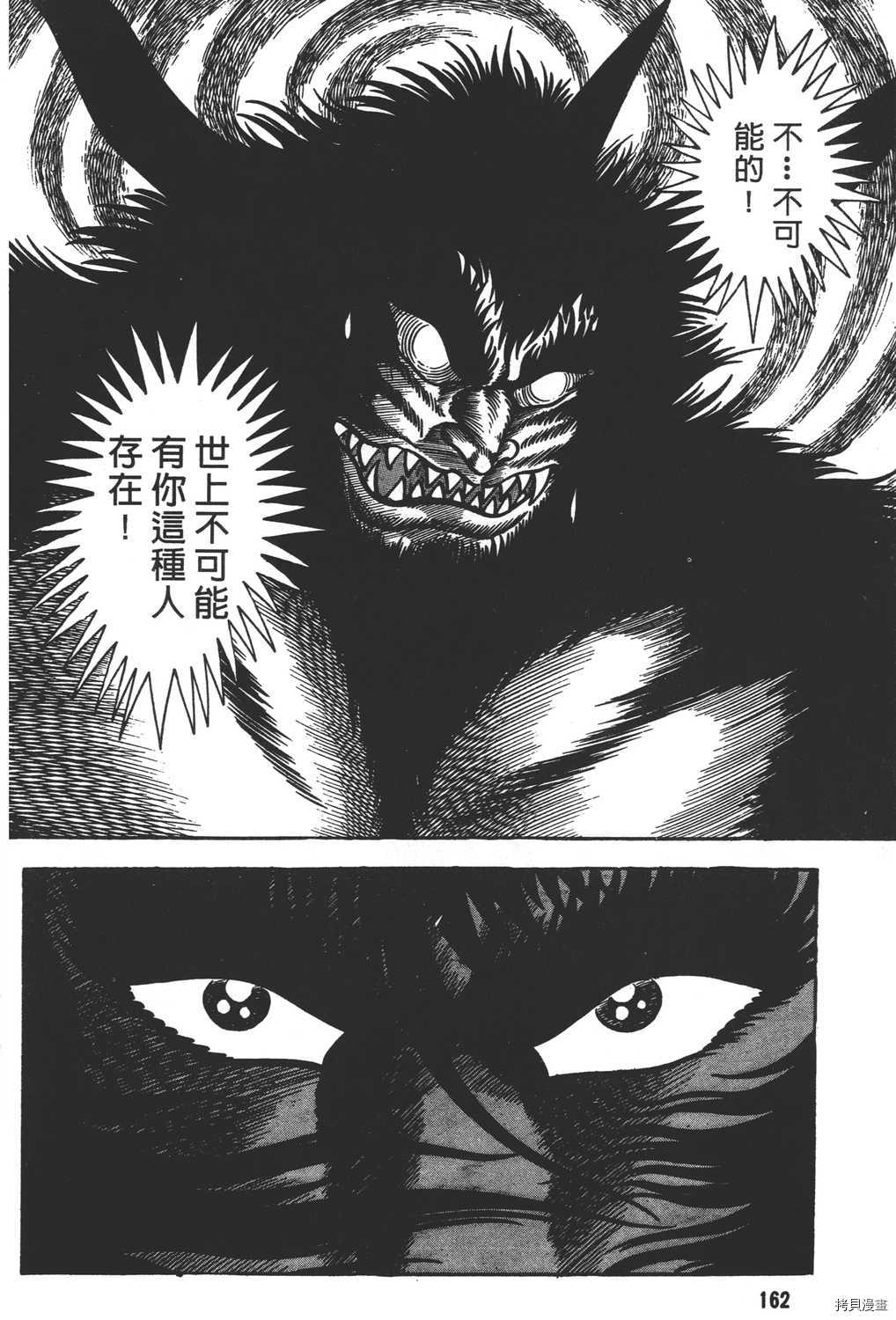 第164页