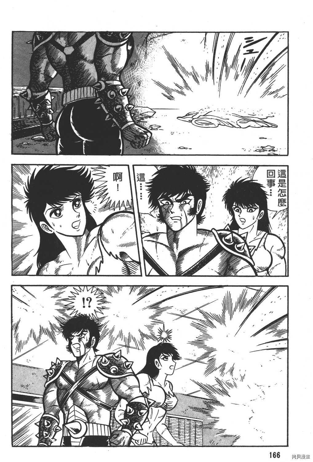 第168页