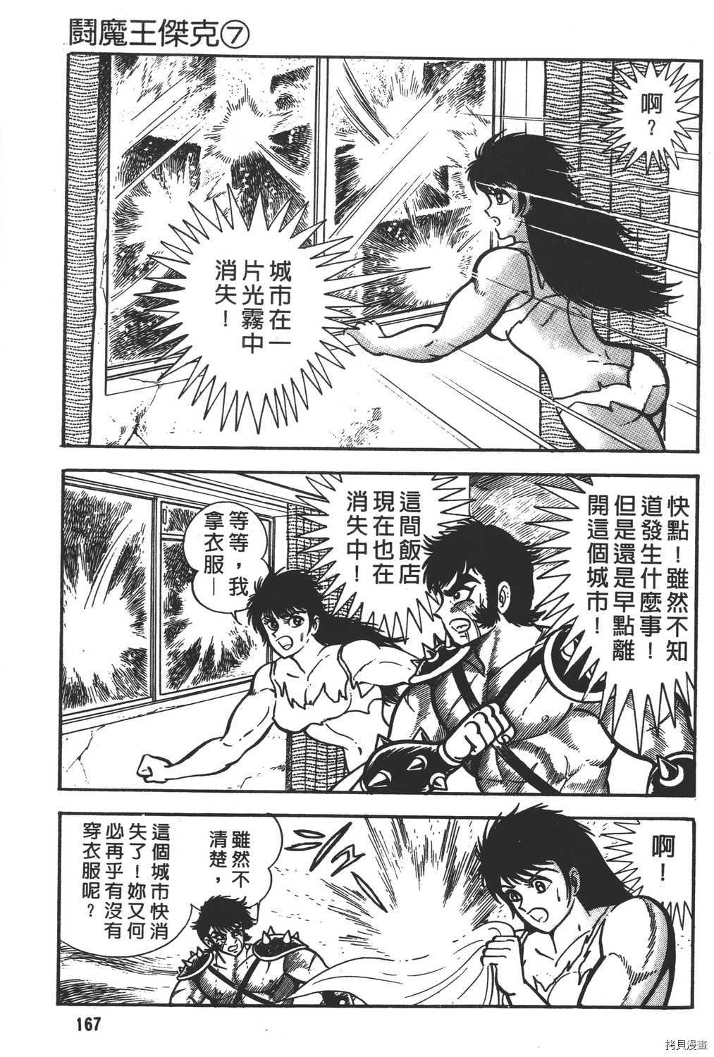 第169页