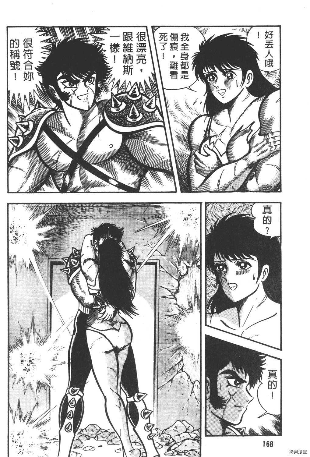 第170页
