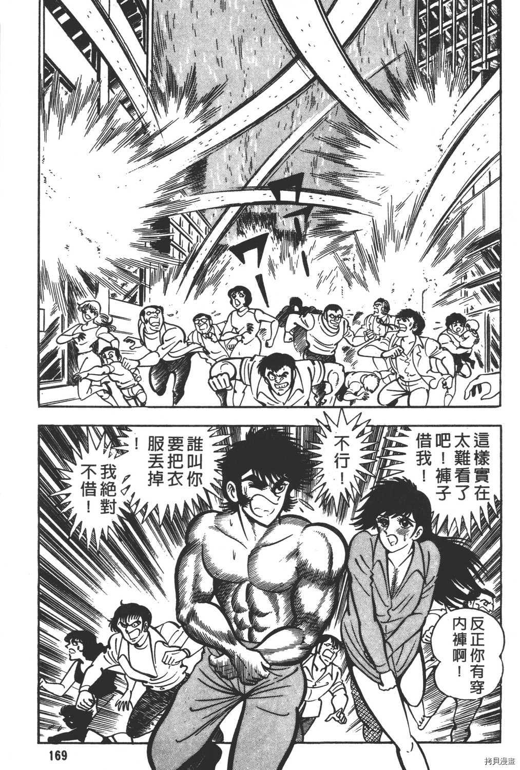 第171页