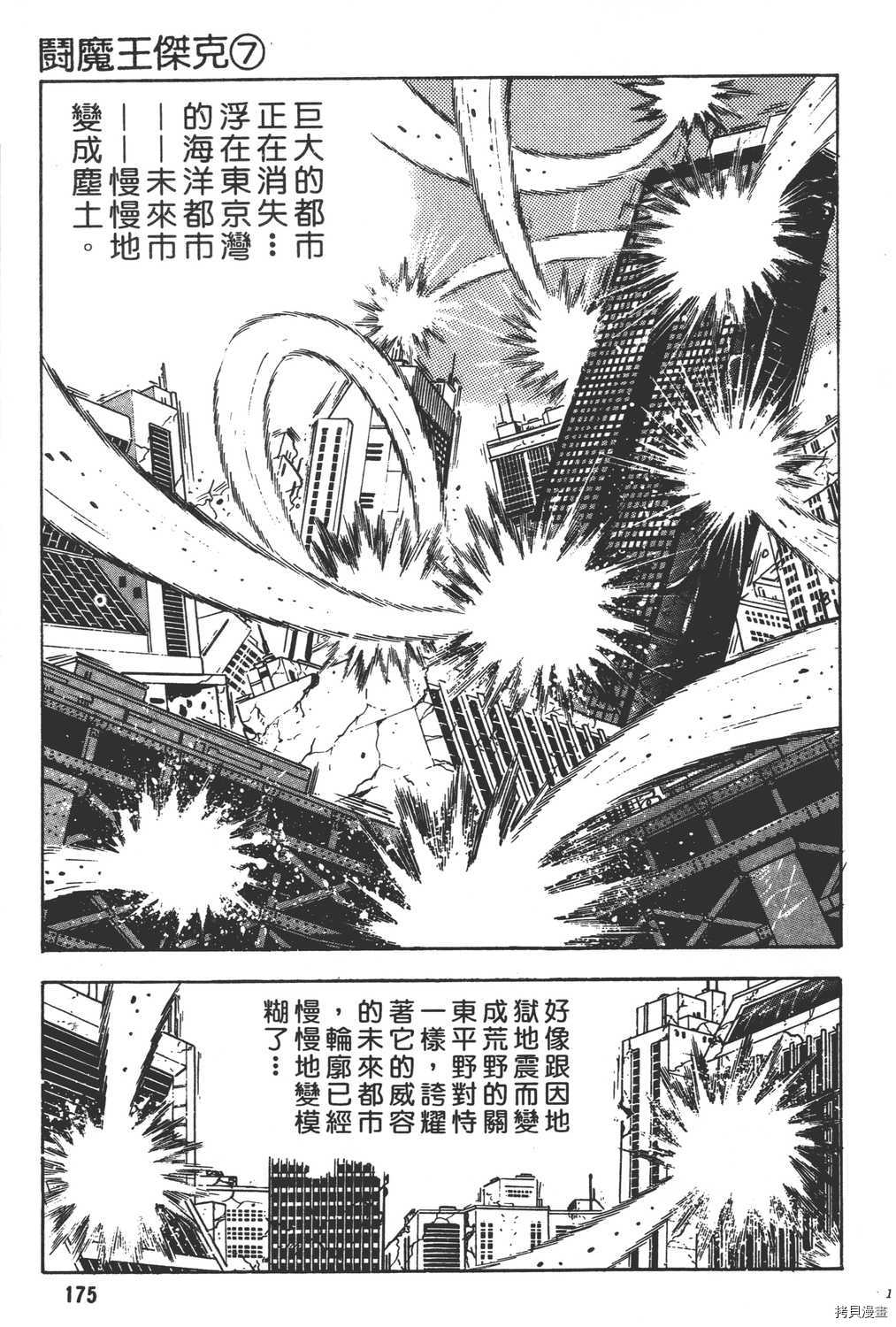 第177页