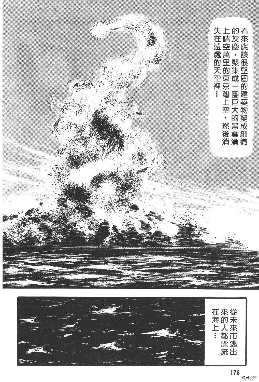 第178页