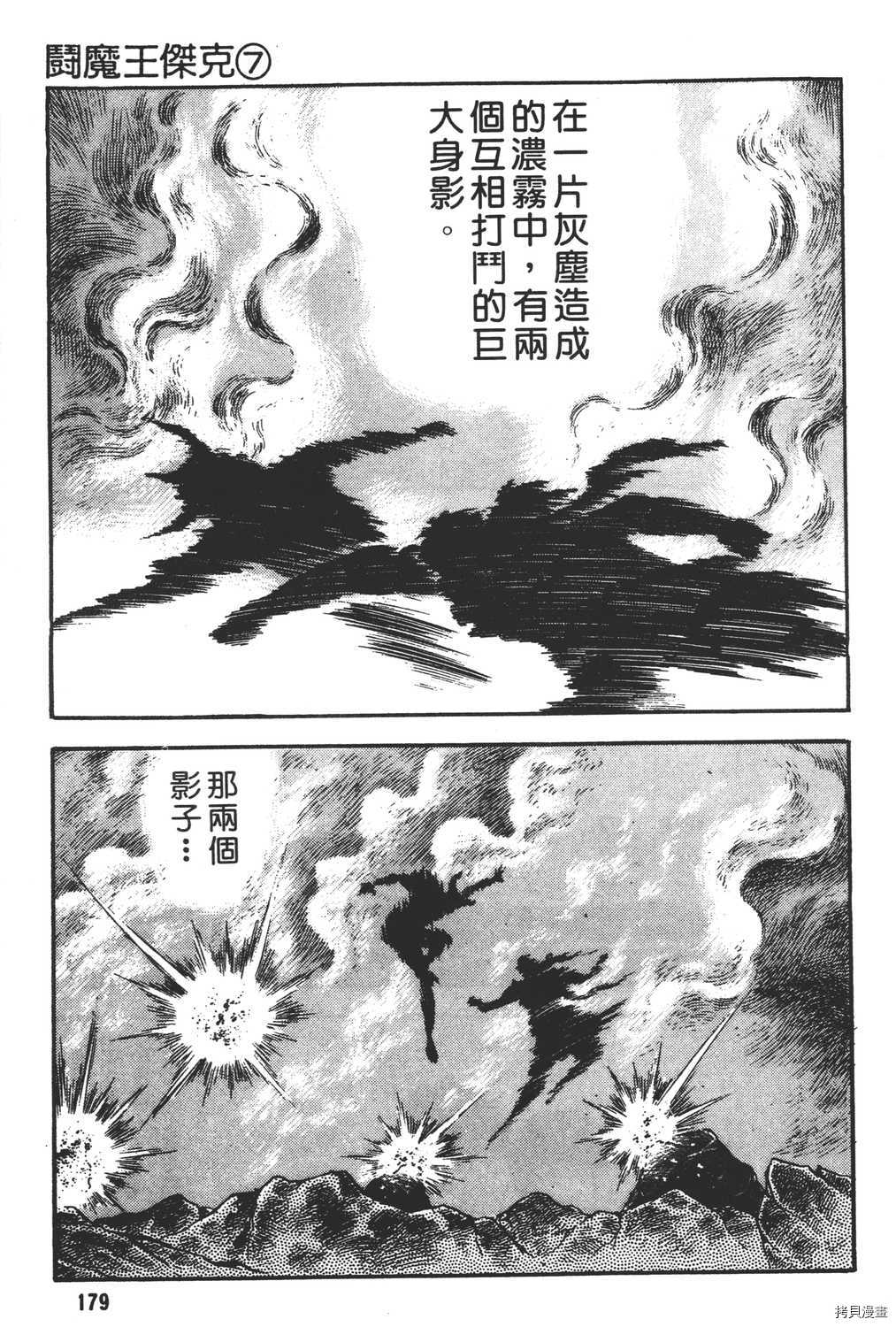 第181页