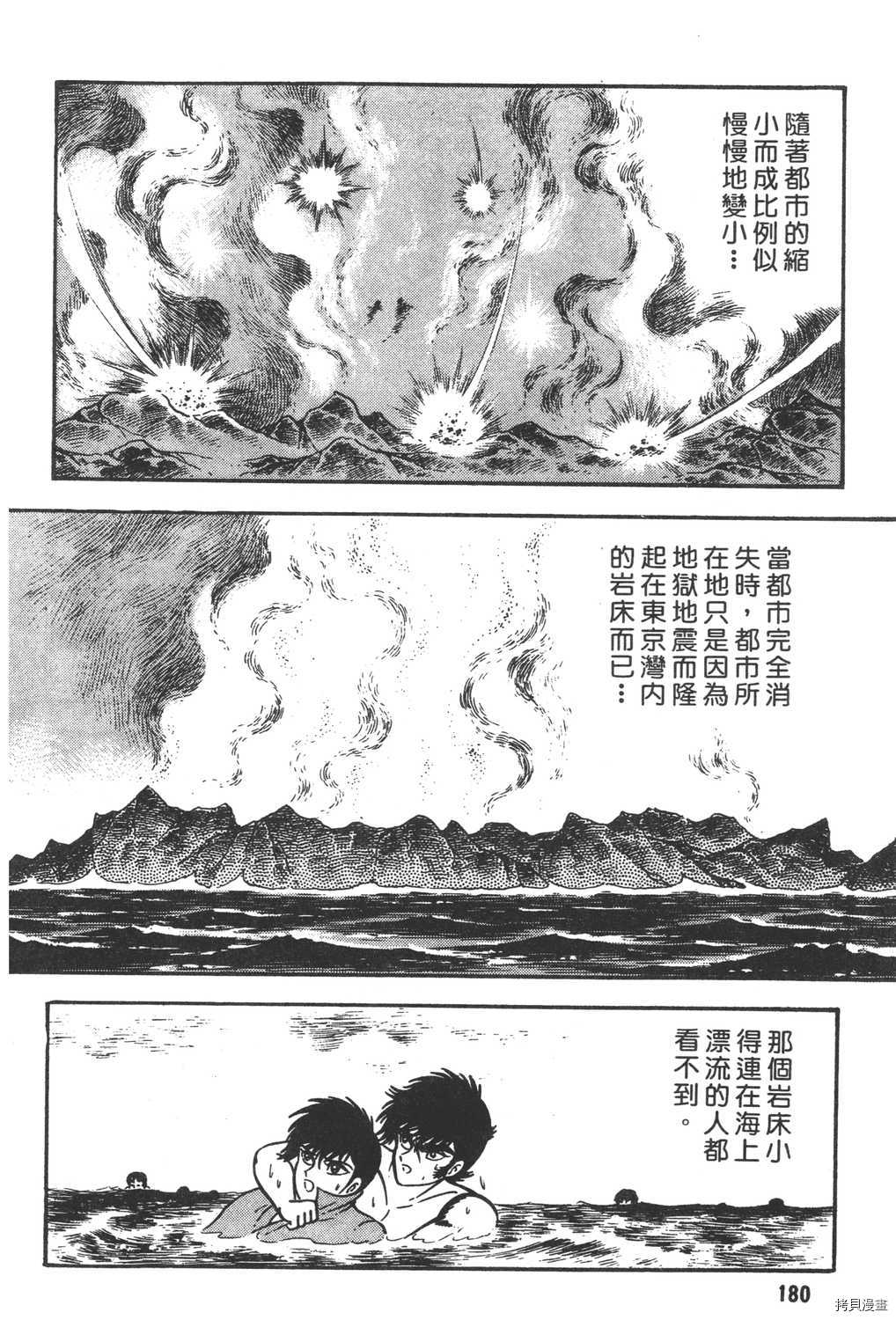 第182页