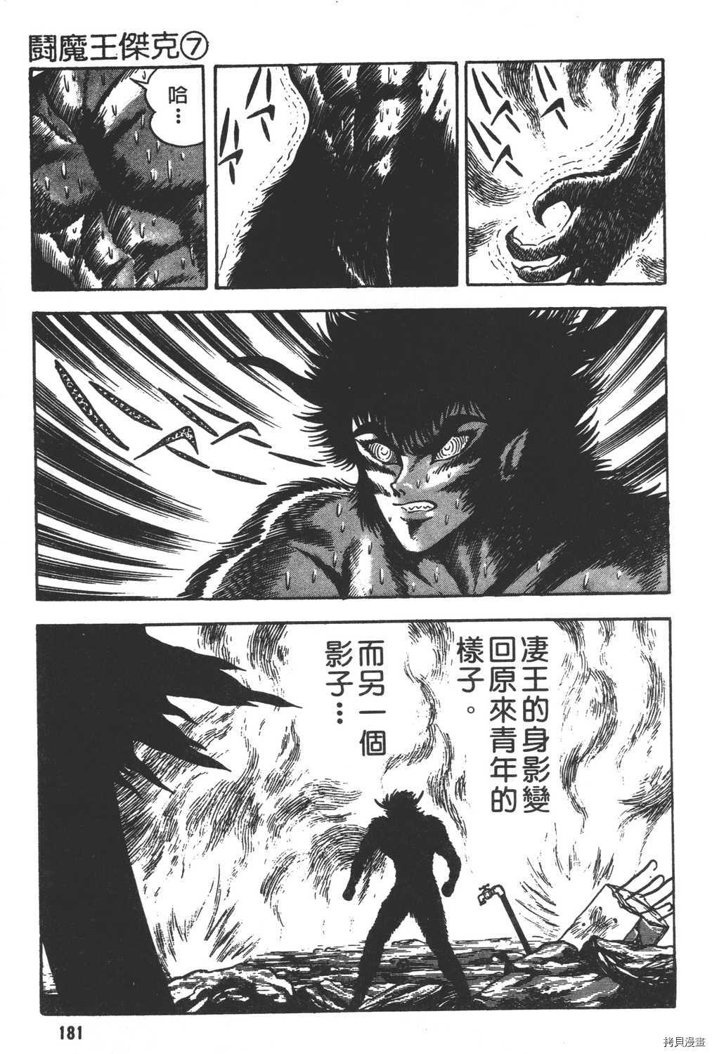 第183页