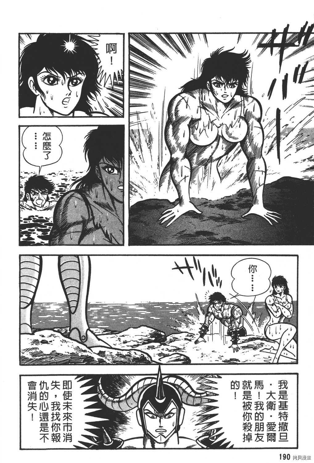 第192页