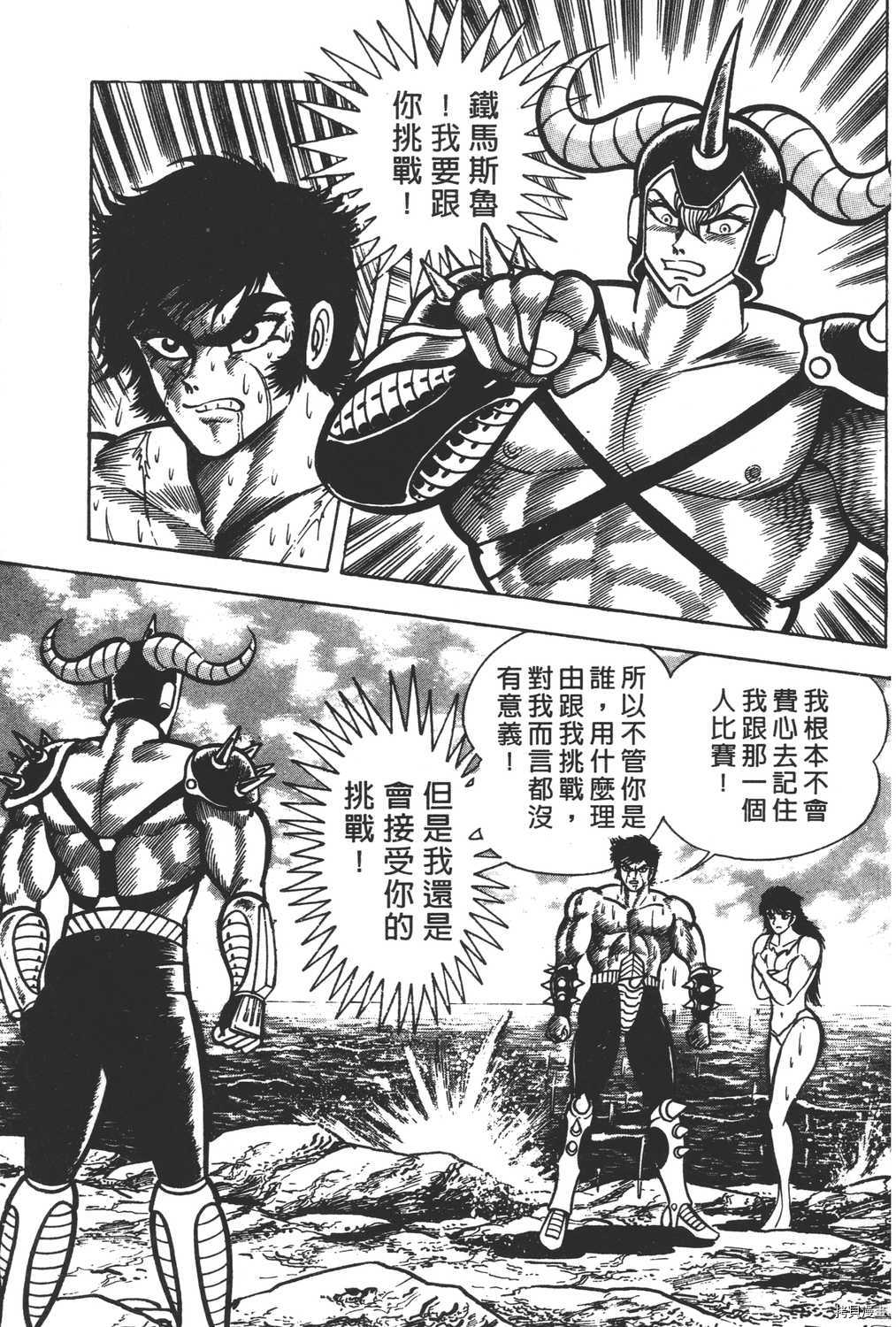 第193页