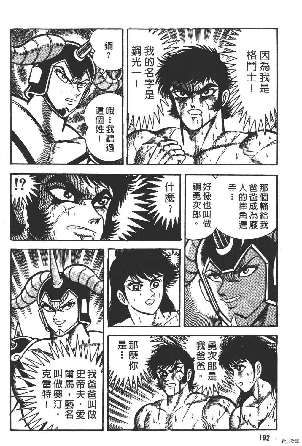 第194页