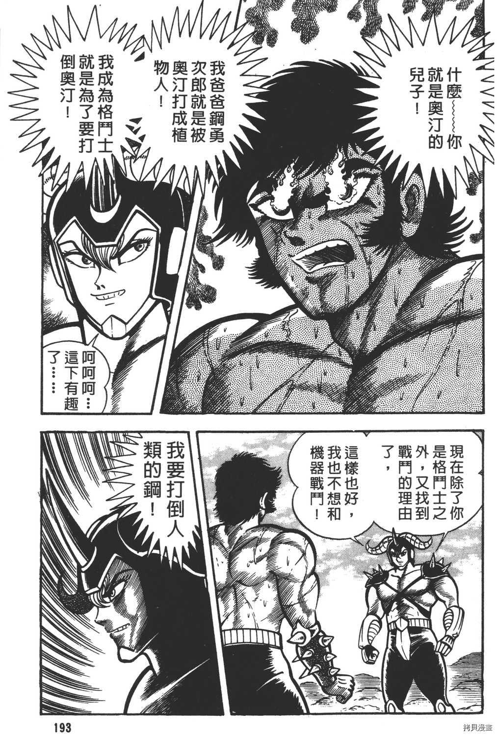 第195页