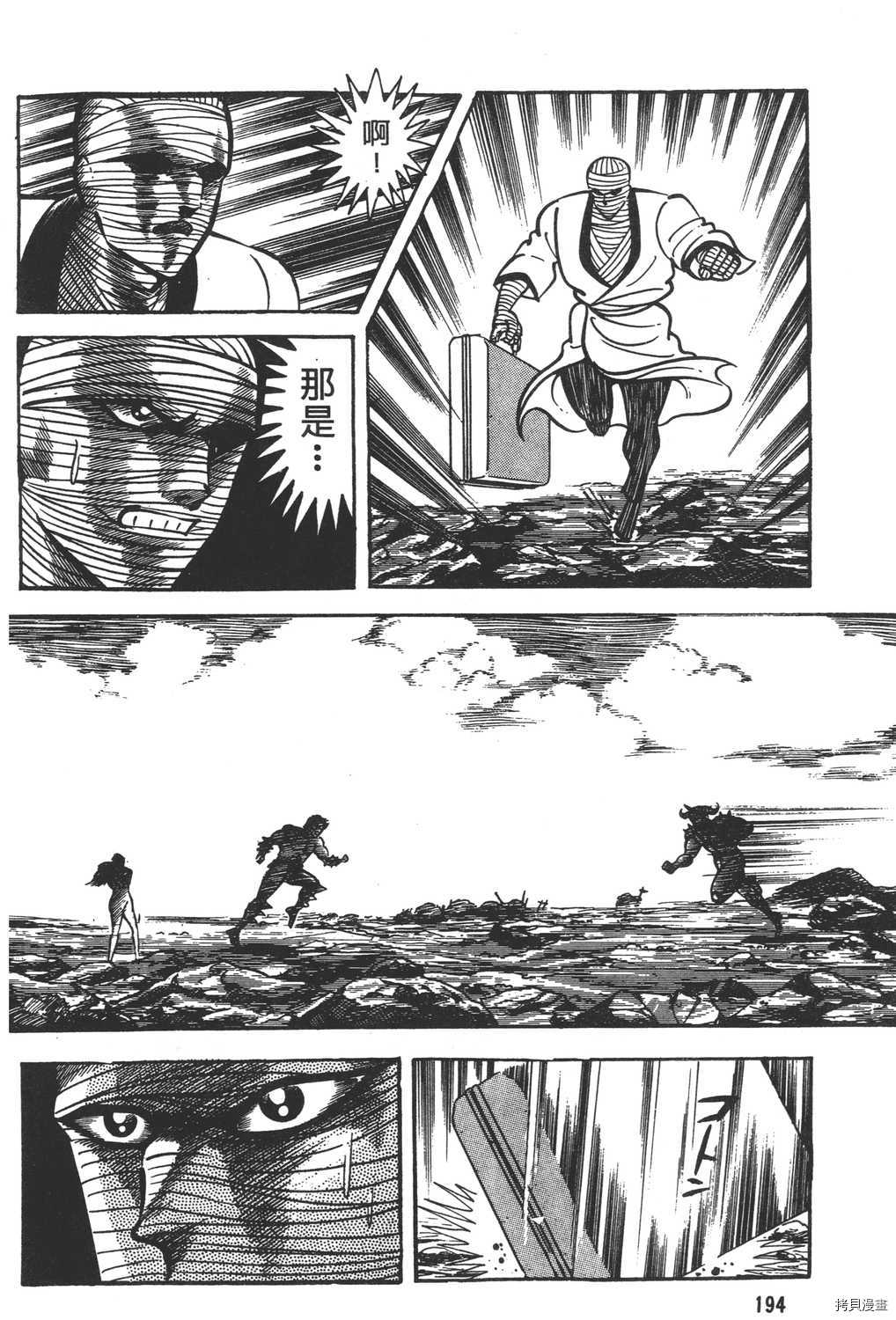 第196页