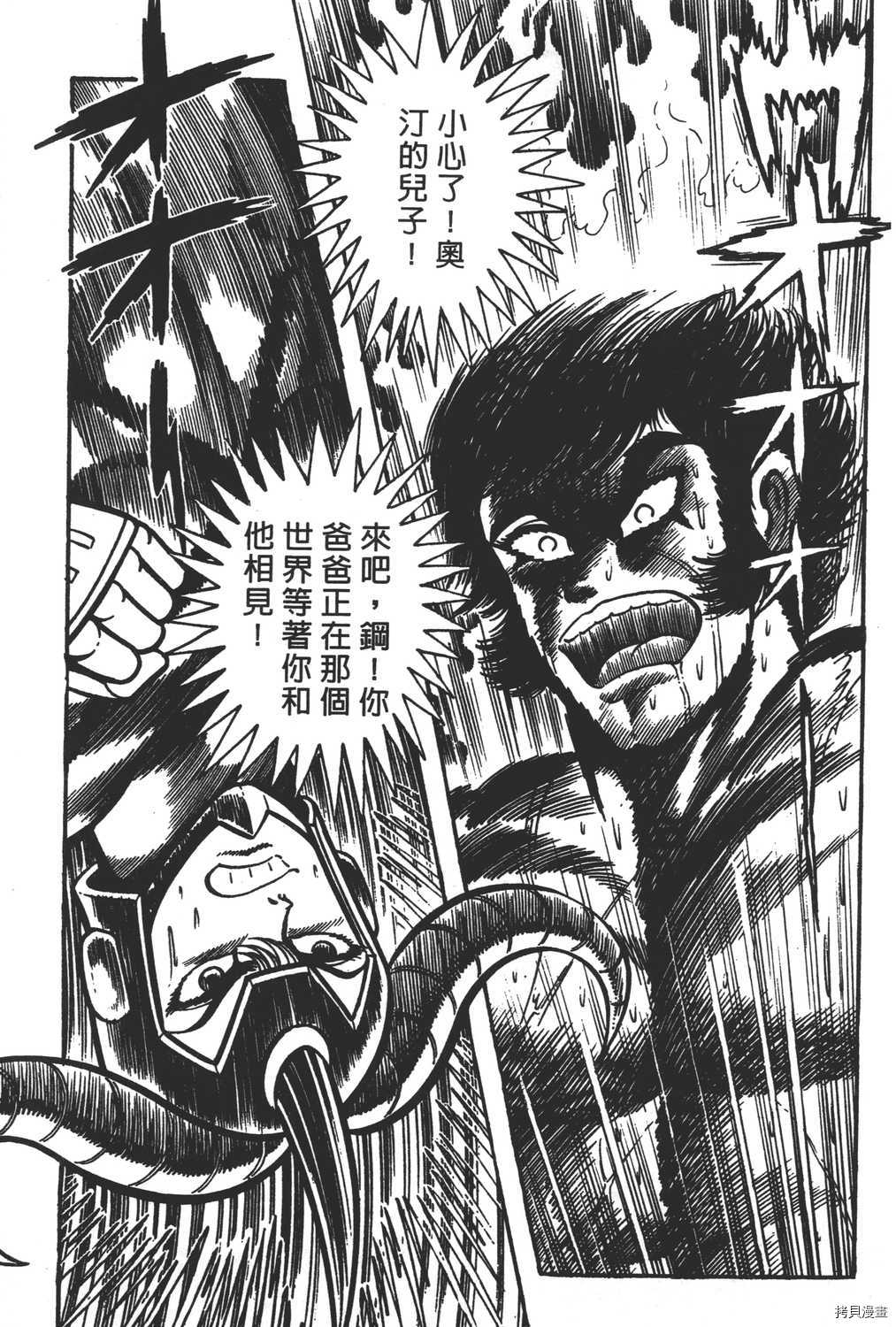 第197页