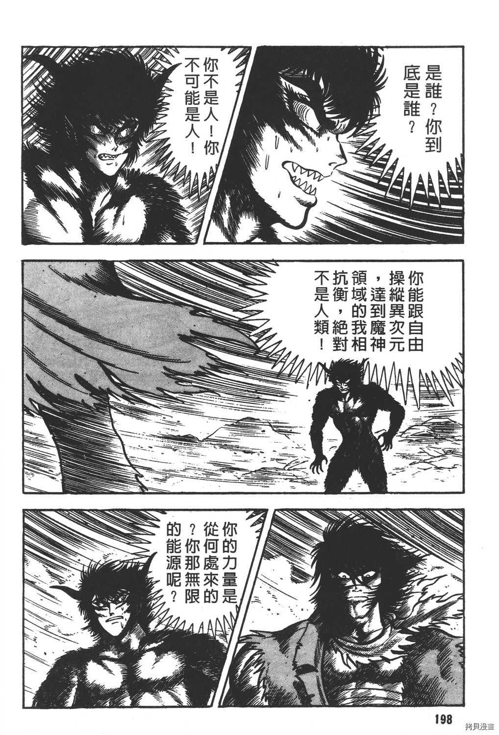 第200页