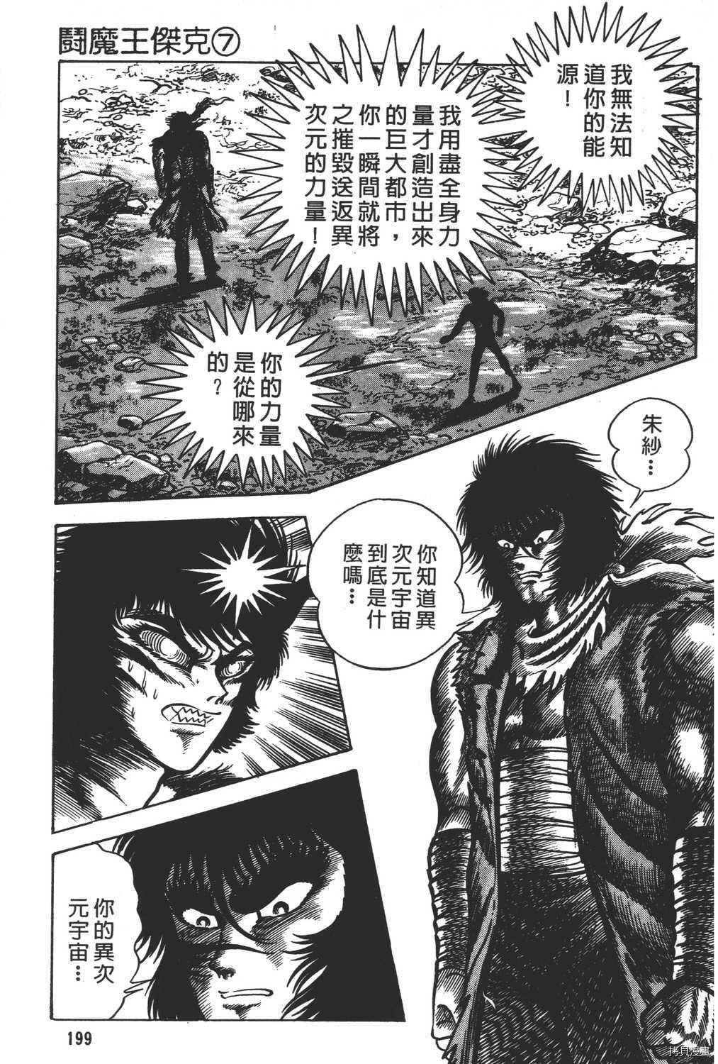 第201页