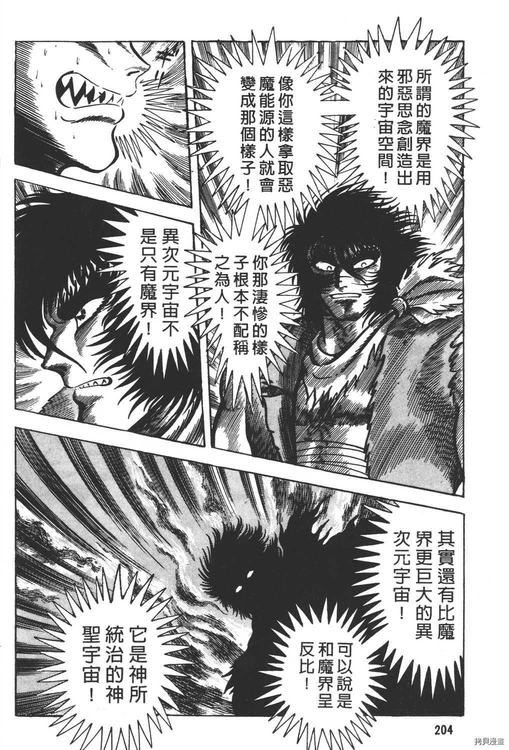 第206页