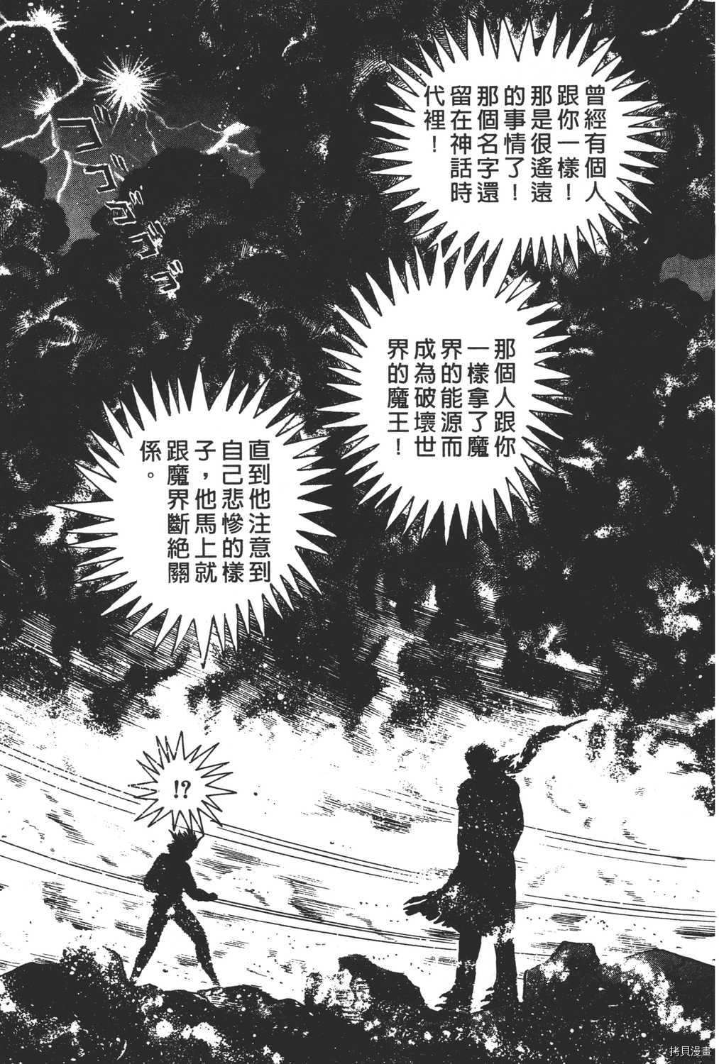 第207页