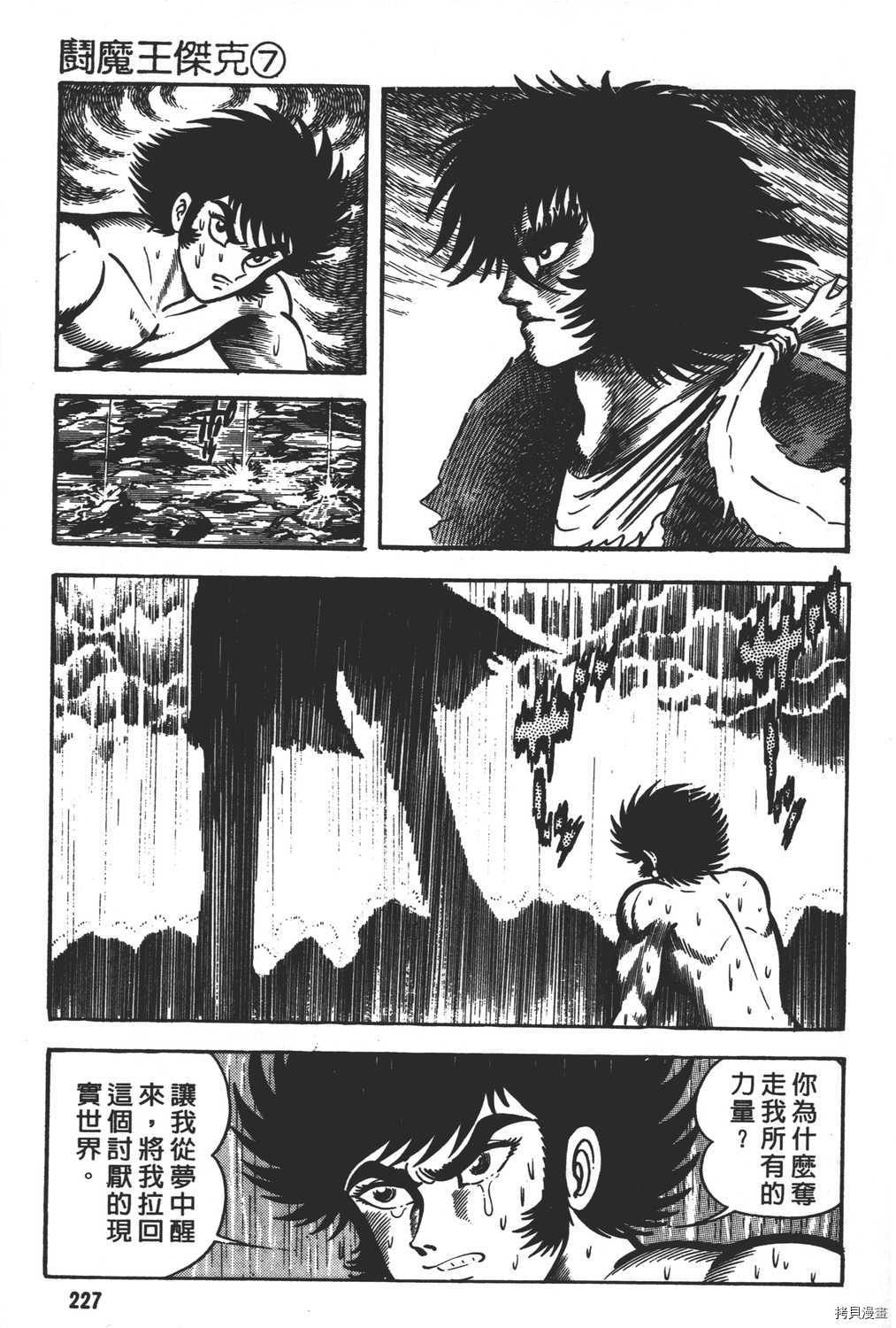 第229页
