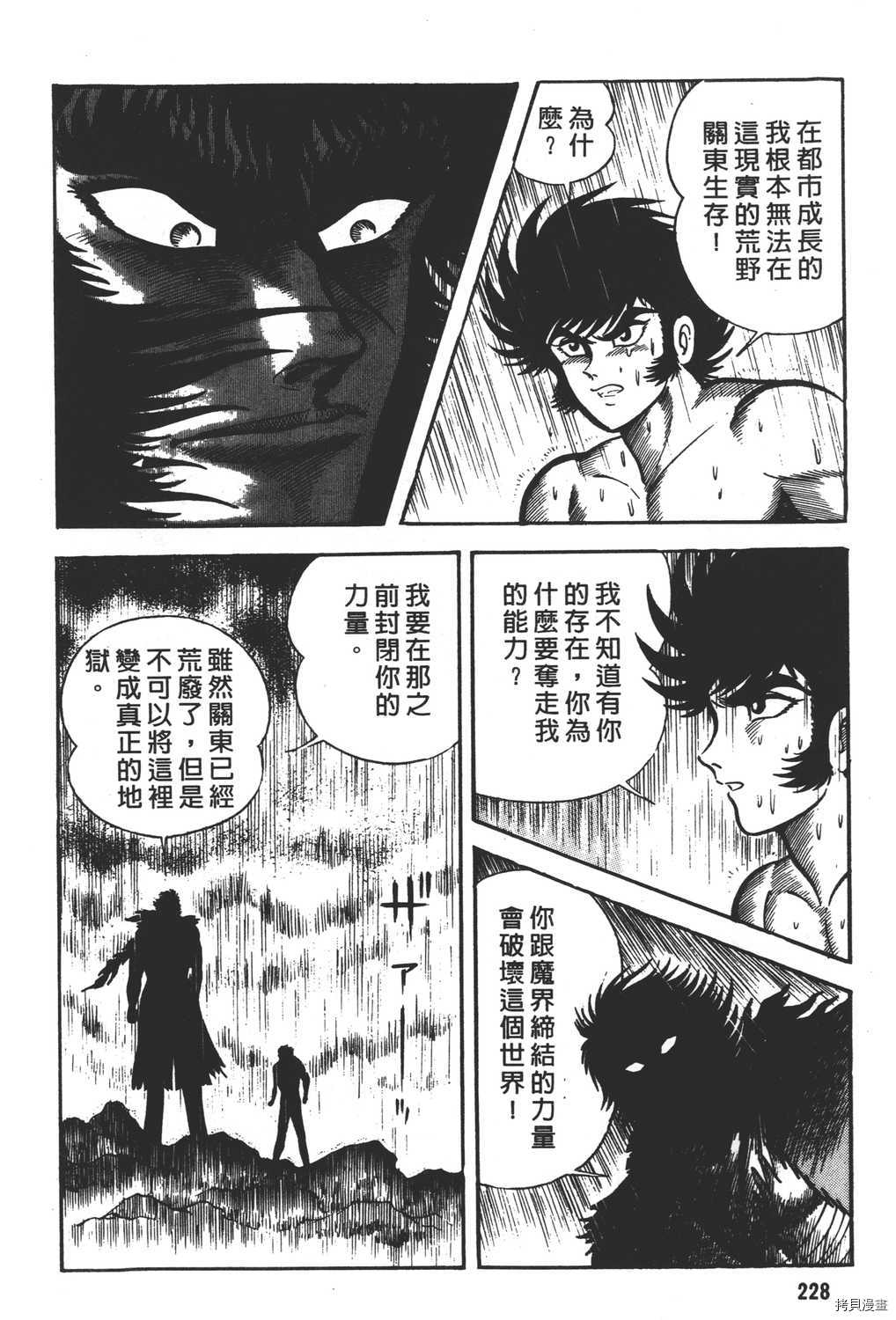 第230页