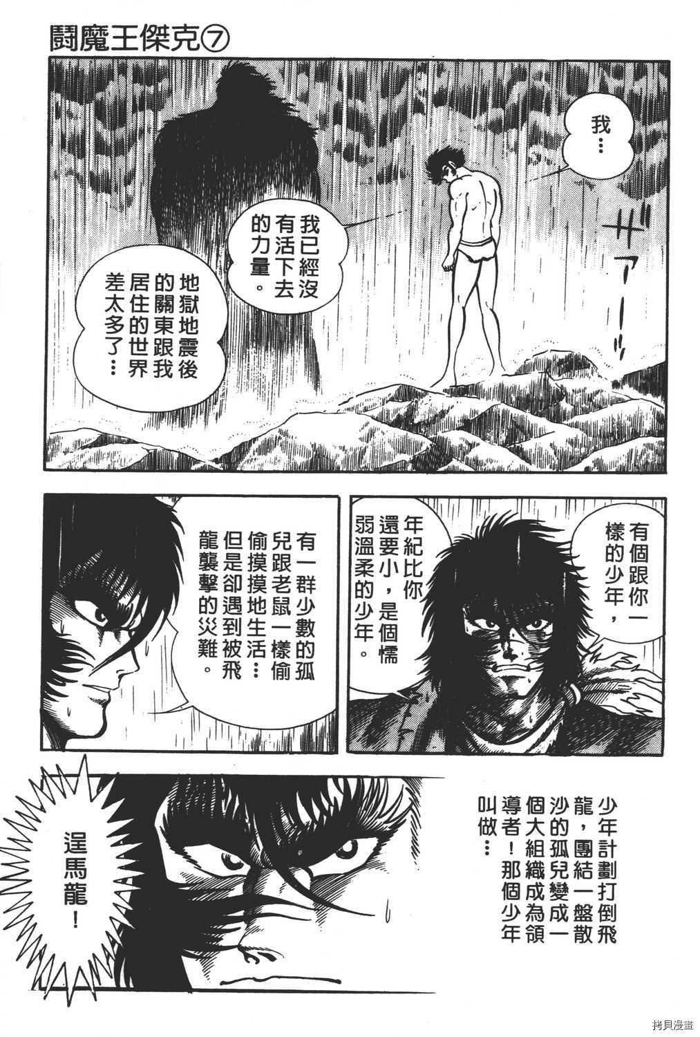 第231页