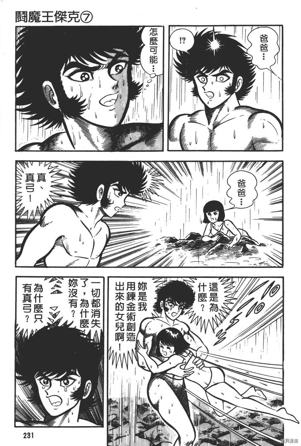 第233页
