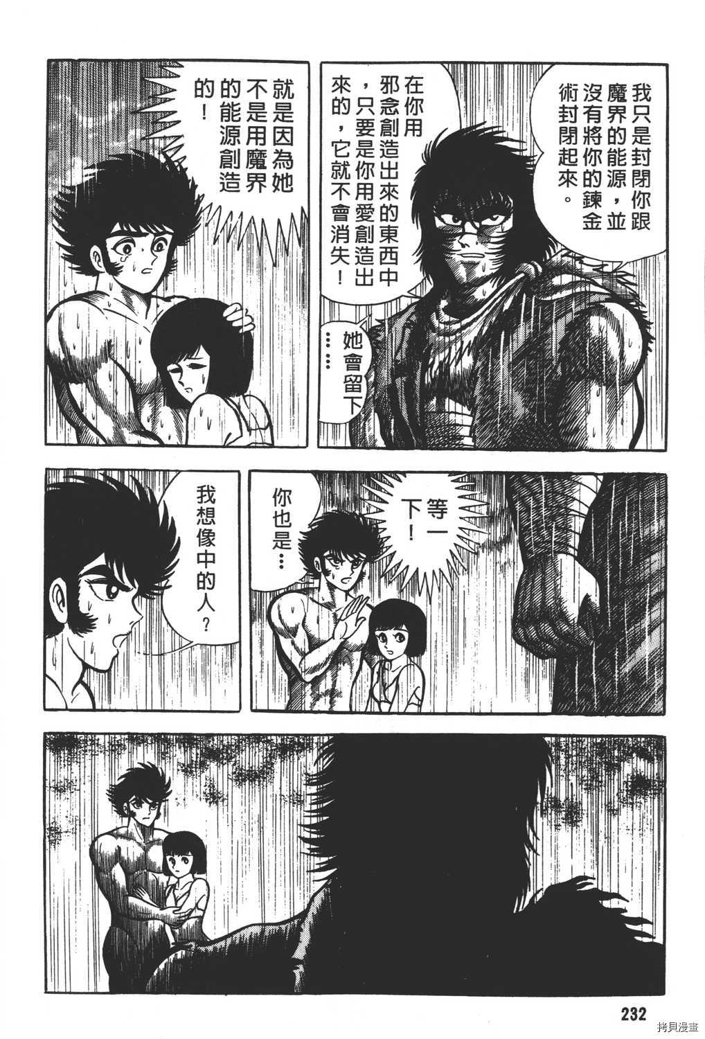 第234页
