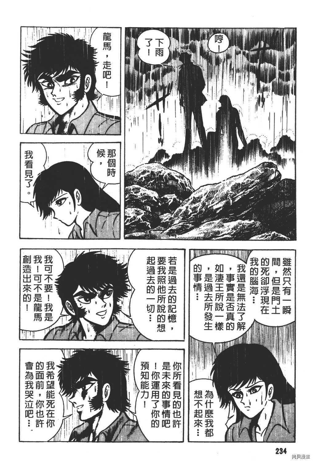 第236页