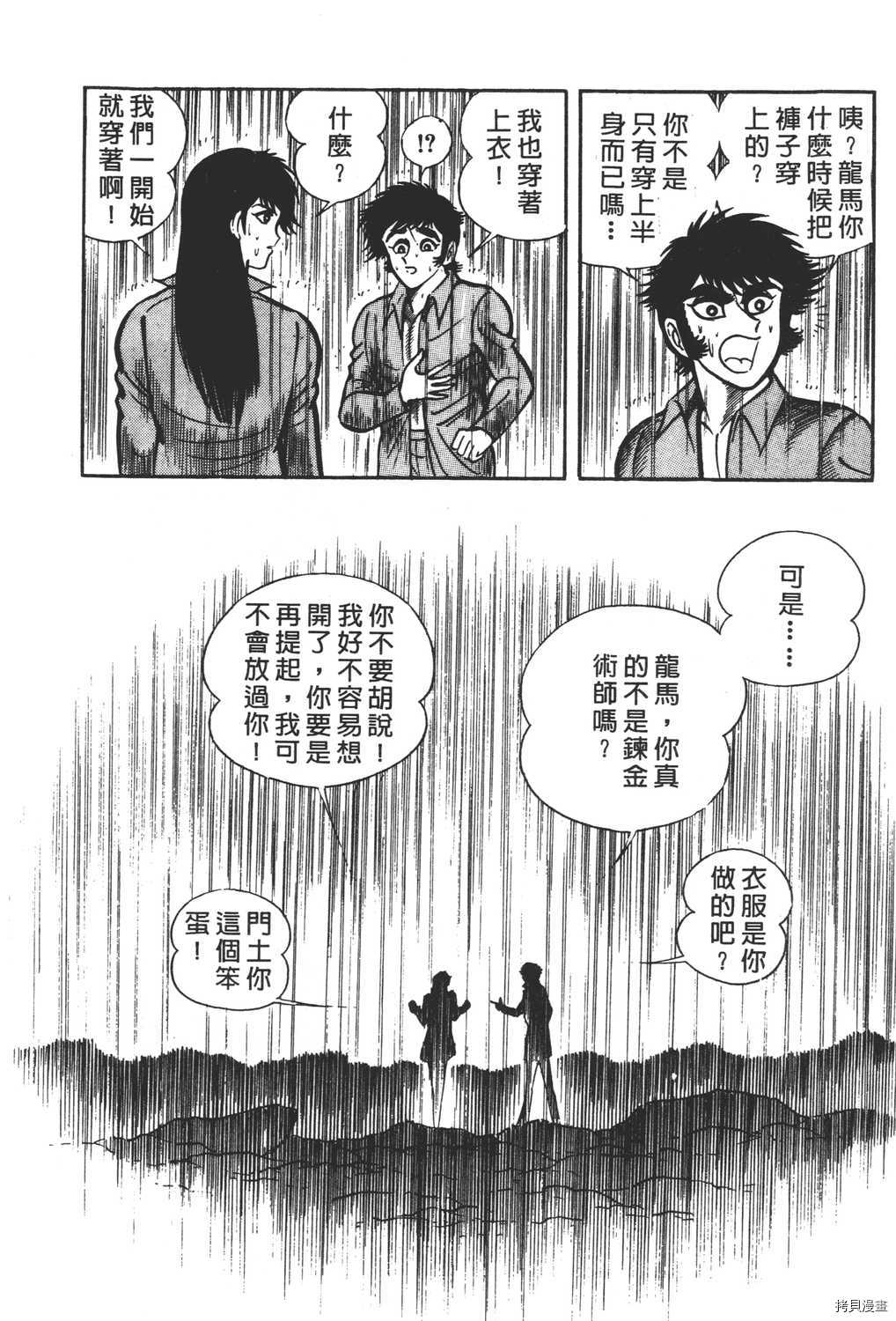 第238页