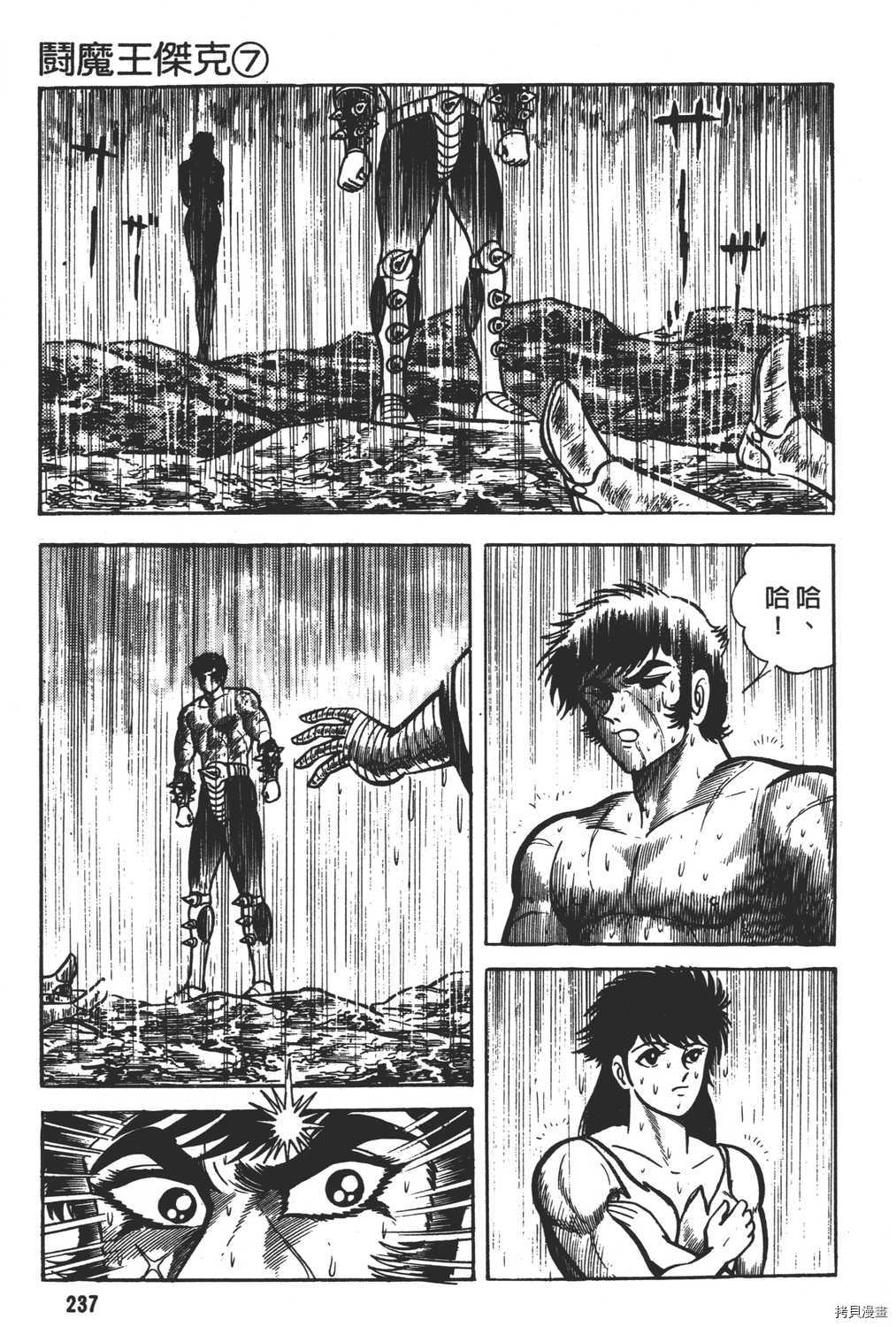 第239页