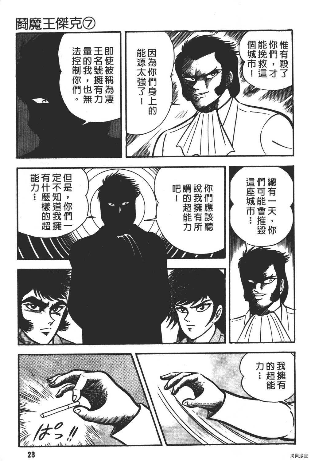 第25页