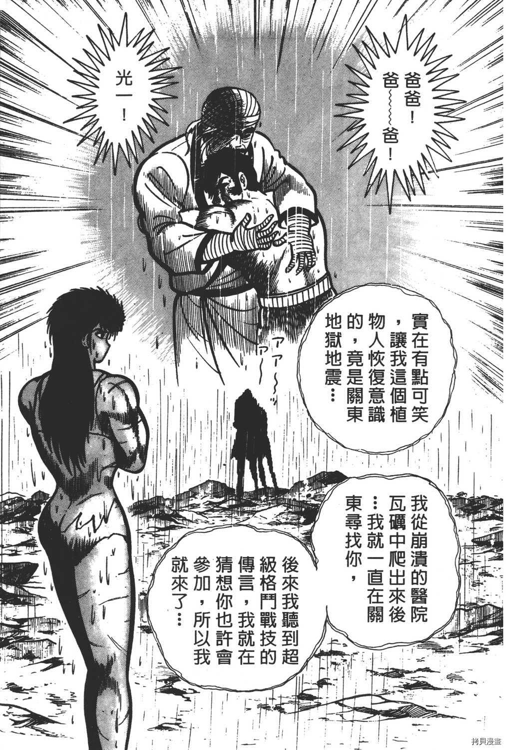 第241页