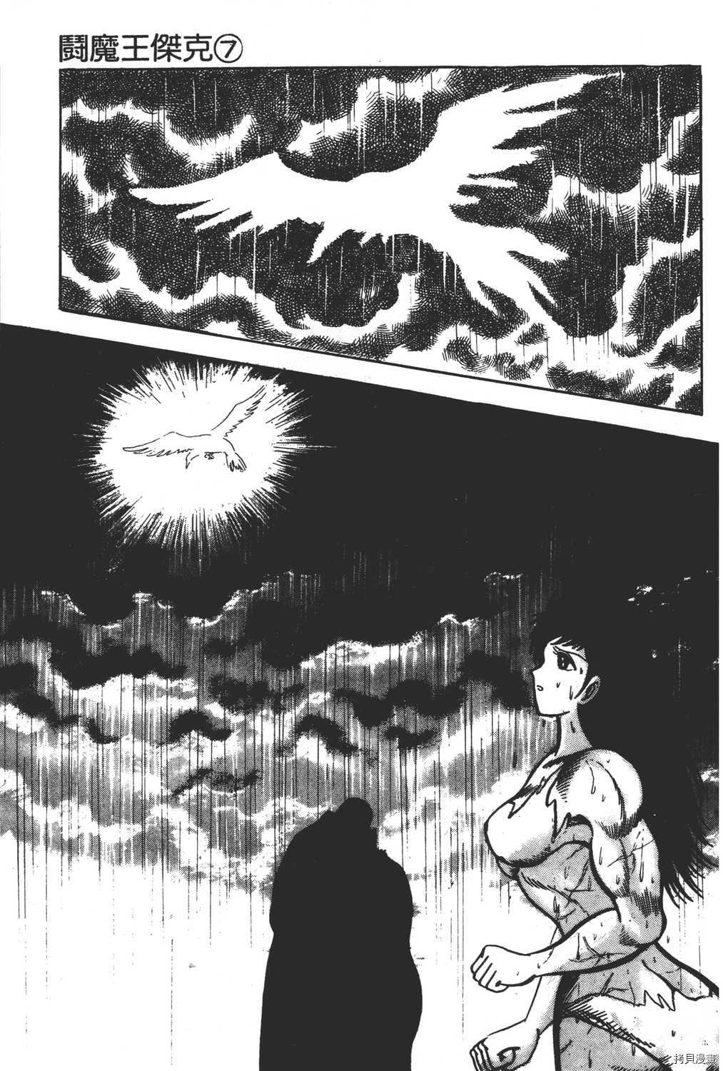 第243页