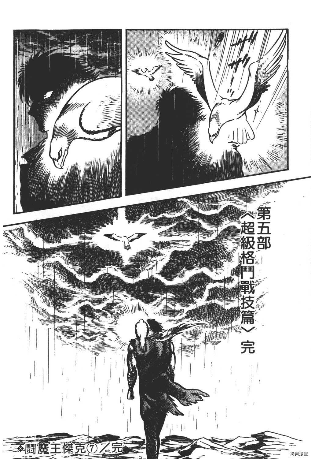 第244页