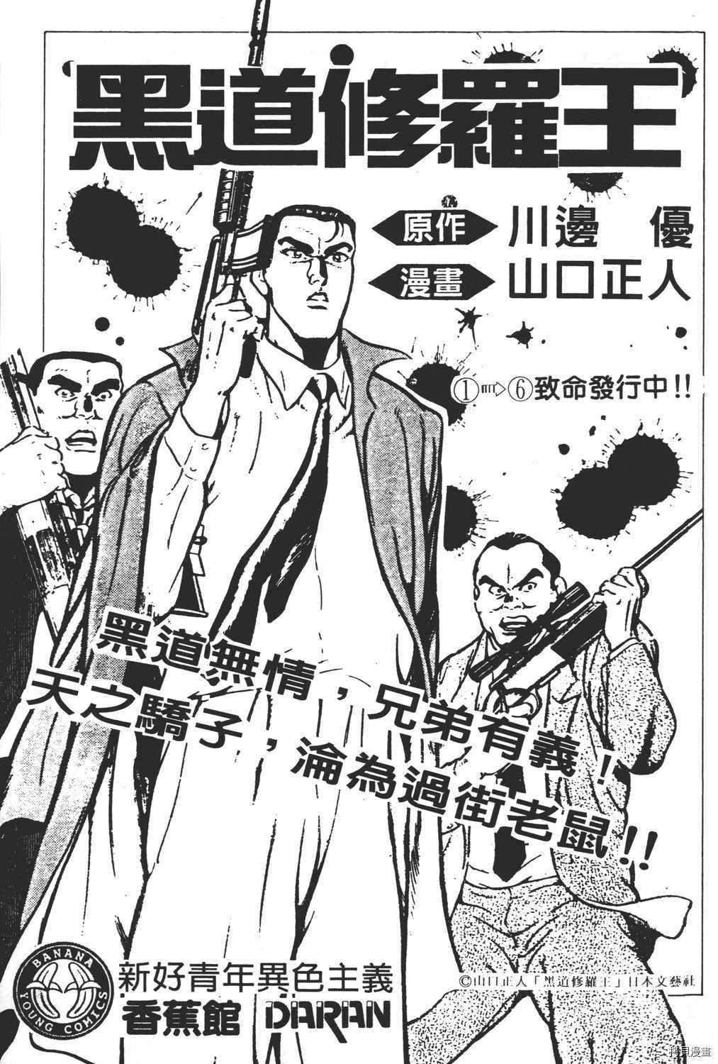 第245页