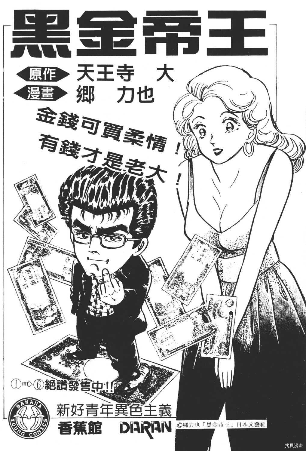 第246页