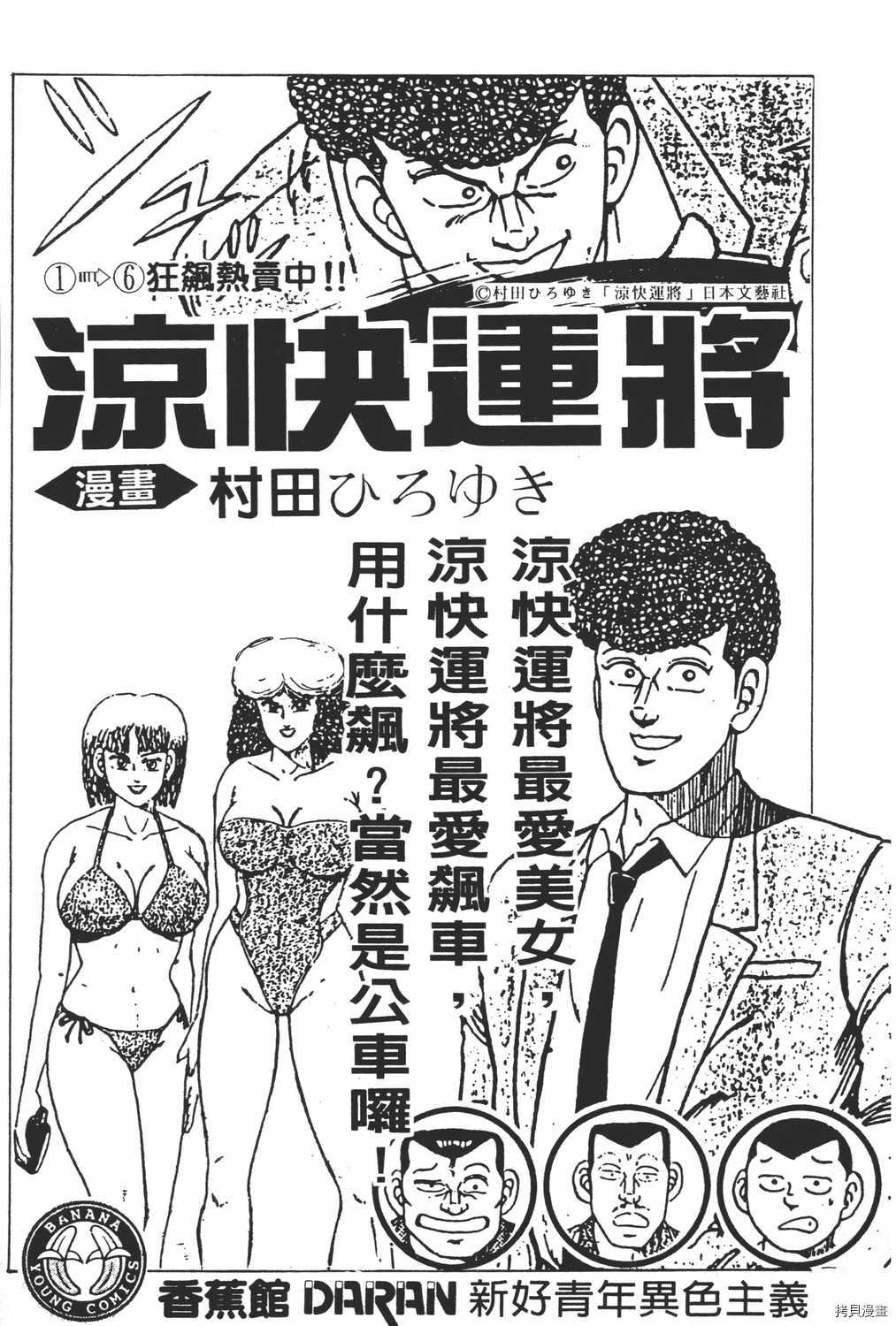 第247页