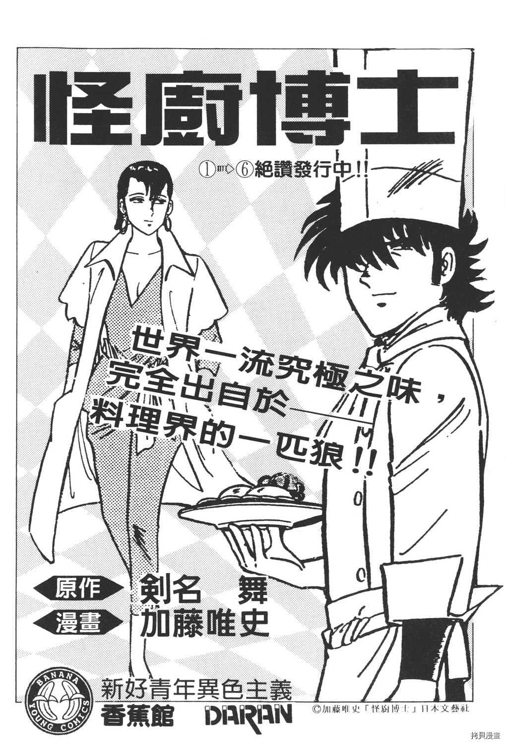 第248页