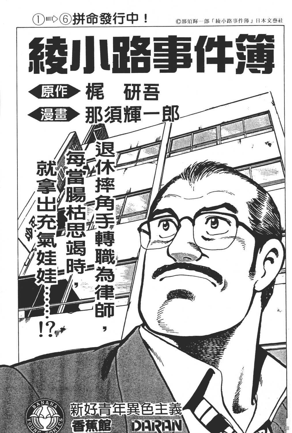 第251页