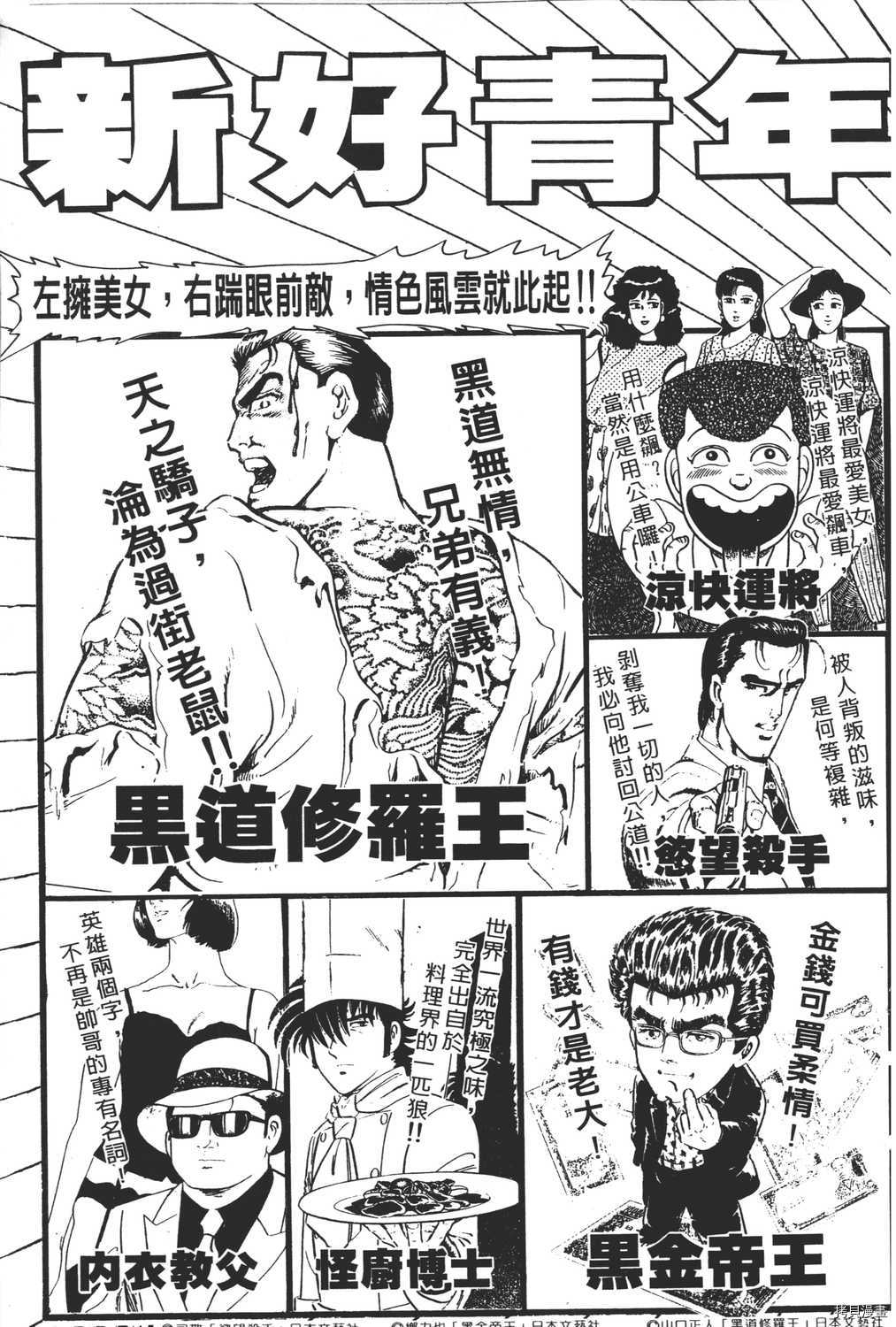 第253页