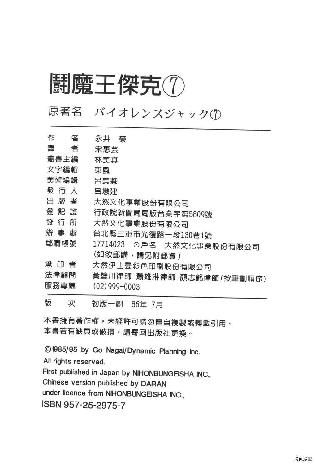 第254页