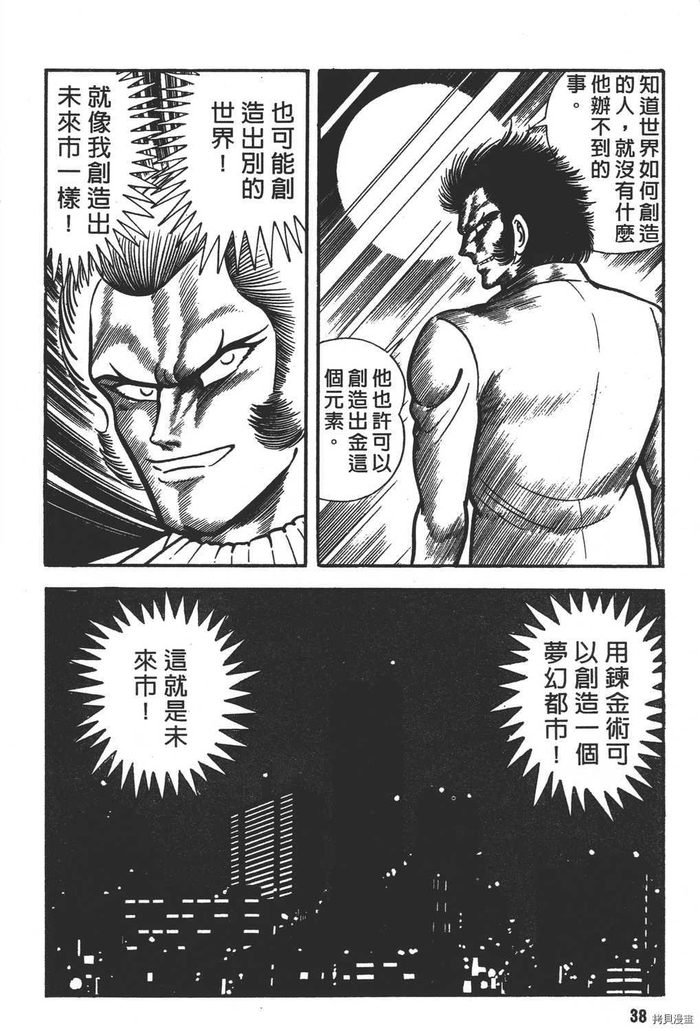 第40页