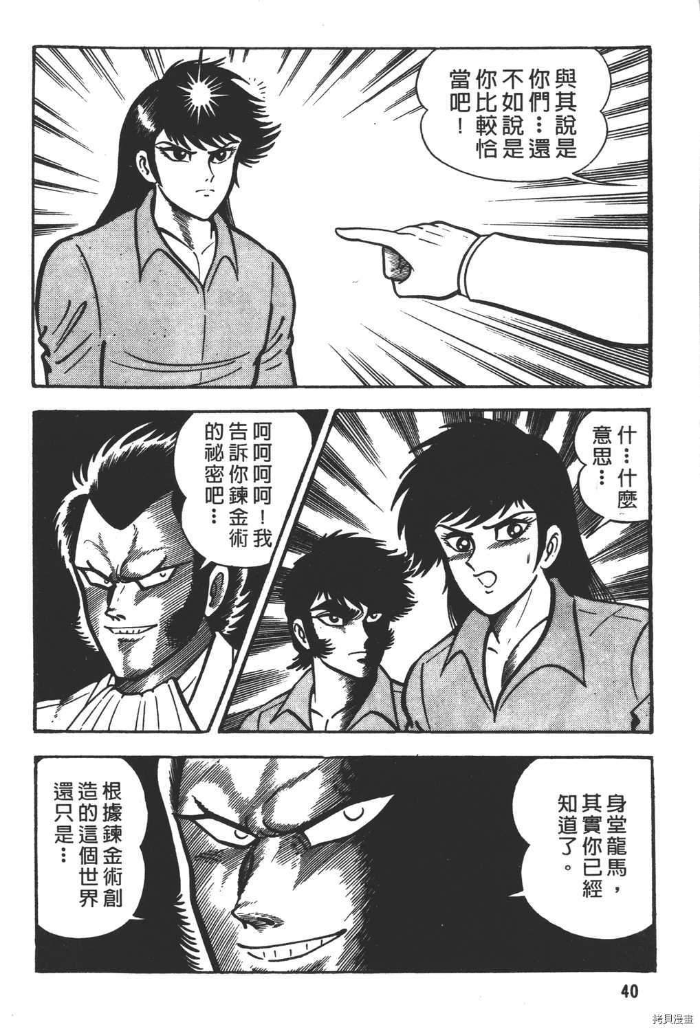 第42页