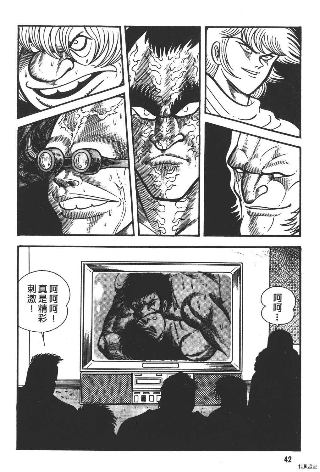 第44页
