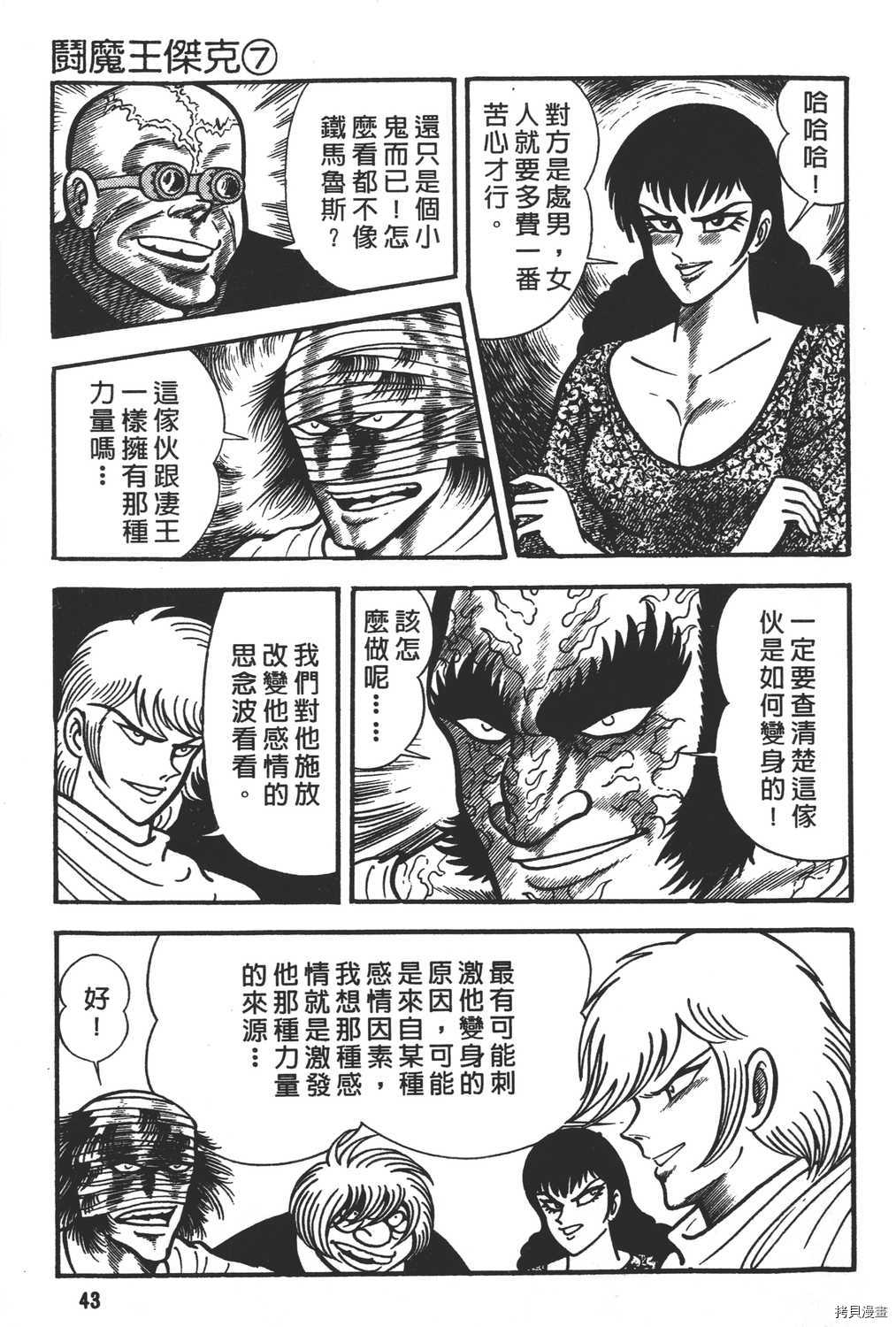 第45页